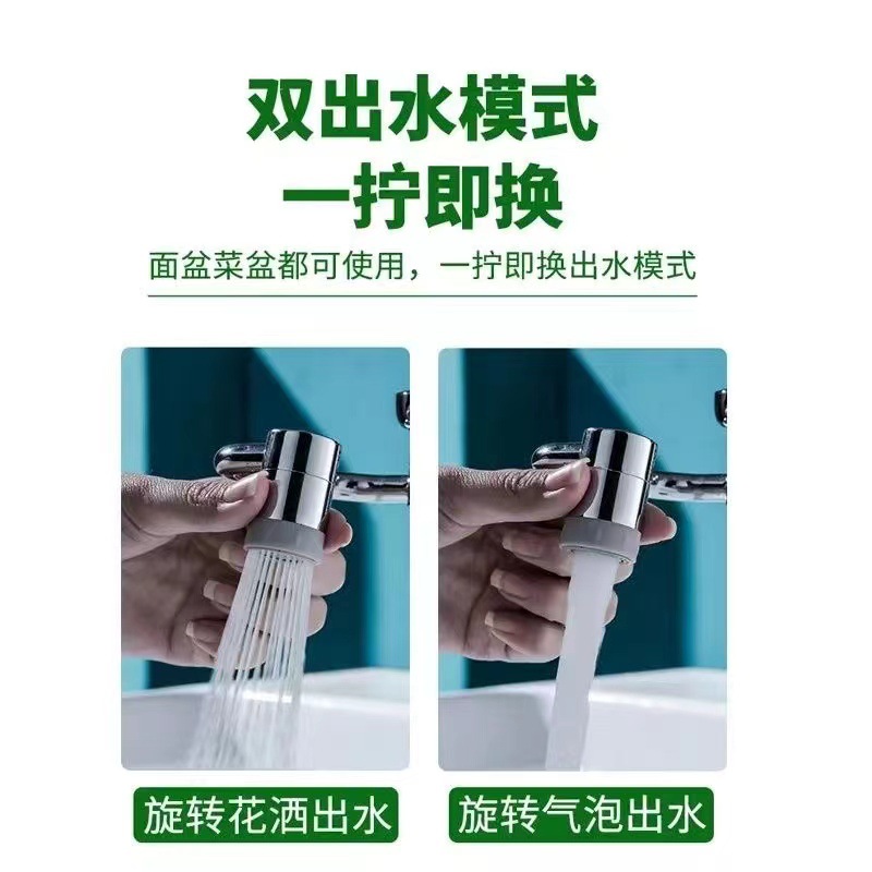 Extensor Giratorio para Grifo - Con Brazo Mecánico, Anti-Salpicaduras, para Lavabo