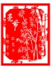 21 [Double-sided red rice paper] A070 Another 2 cheap and random hair, long side 20CM [3 pieces of rice paper finished product]