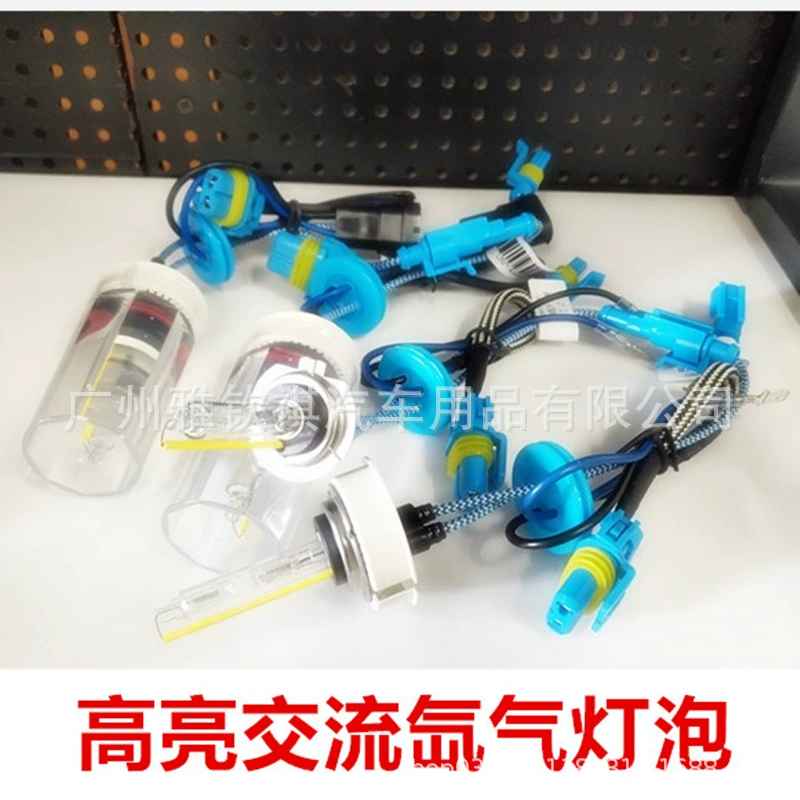 Трансграничные специально для ярких HID ксеноновых ламп автомобильные HID ксеноновые лампы Автомобильные фары H1 H4 H7 Автомобильные фары