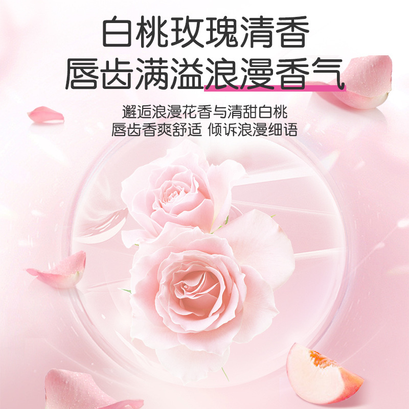 舒客旗艦店笑果薔薇清新歯磨き粉長期留香12時間長期清新改善口調歯磨き粉|undefined