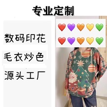 Դ�^���Së���aӡ���OӋ��ɫ����H�w�ٴ���Ů���D���ӹ����a