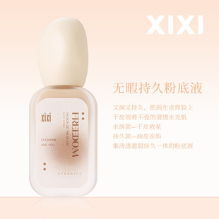 xixi�oϾ�־÷۵�Һˮ����観־÷�ˮ����Ó�y�����۸���Ƥ���ͼ�