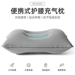 植绒方形午睡充气气枕户外露营靠垫旅行充气枕腰枕户外露营必备