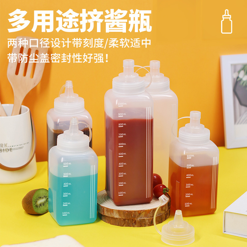 角型プラスチック搾り瓶食品級大口径ジャムサラダ瓶ソース瓶商用厚PE押出瓶|undefined