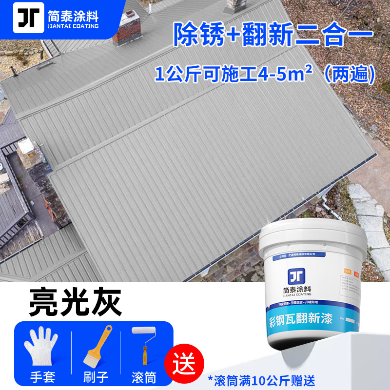 Gris brillante (cambio de color); 1 kg de herramientas