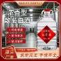 红高粱散装浓香型源头白酒