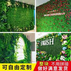 仿真植物墙绿植墙面装饰人造草坪波斯假花假草尤加利门头阳台植物