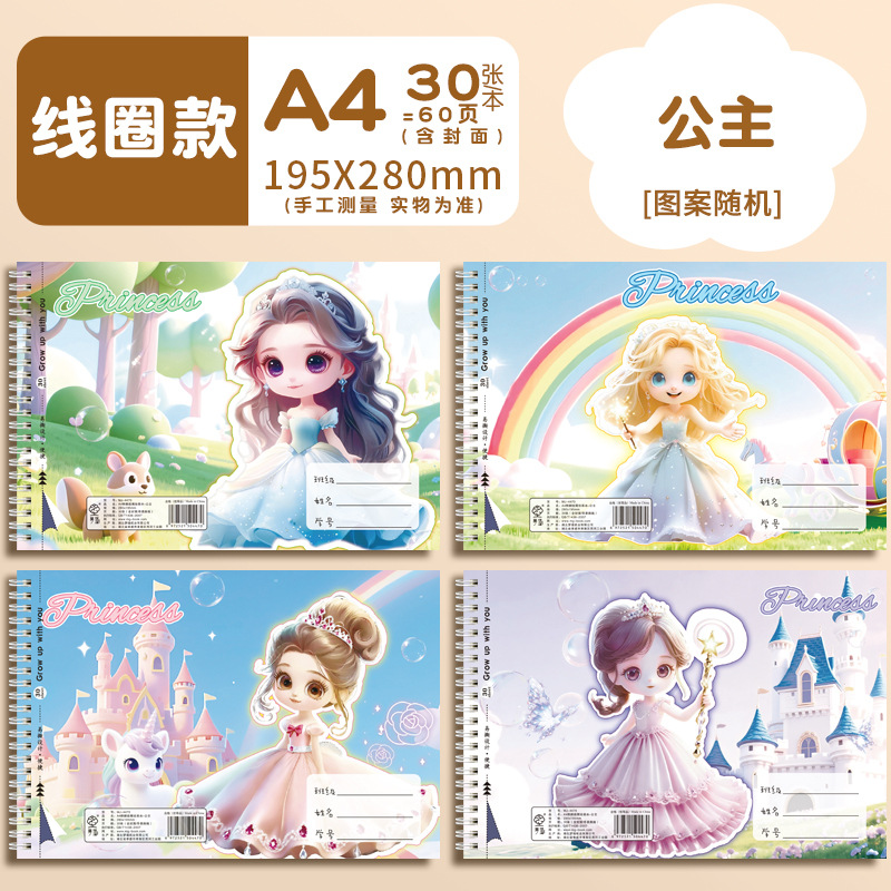 Coil A4 [Princess] 30 sheets x 1 book