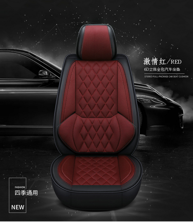 Factory Direct Sales New All-Inclusive Seat Cover Rhombus Breathable Mesh Four-Season Universal Car Seat Cushion Cross-Border Shenghu
