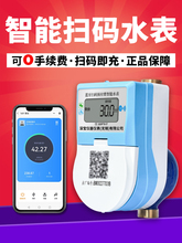 ������ˮ��4g �֙C�ߴa�h�������A���M �{�����ⷿ���W����ˮ��