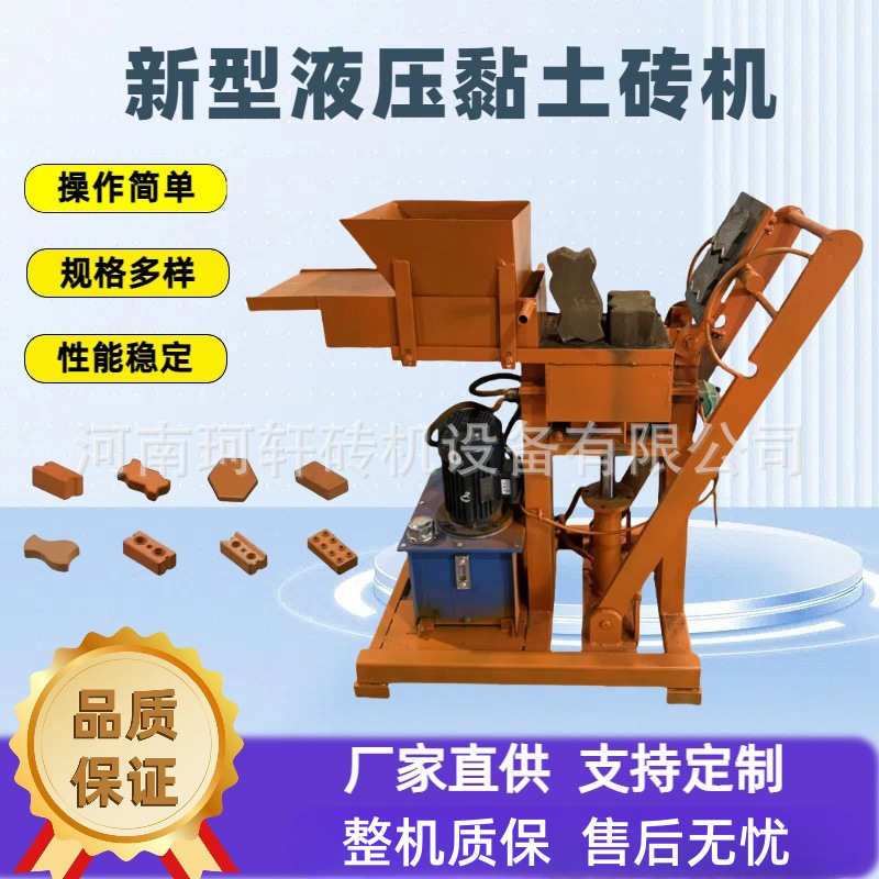 一机多用液压黏土制砖机 泥巴砖机生产波浪砖空心实心油缸制土机