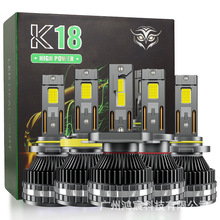 �羳K18����120W�Դ����ȿ���ɢ������LED���H1 H4 H7 ǰ�յ�
