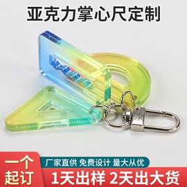 尺子;冰箱贴;动漫明星摆件