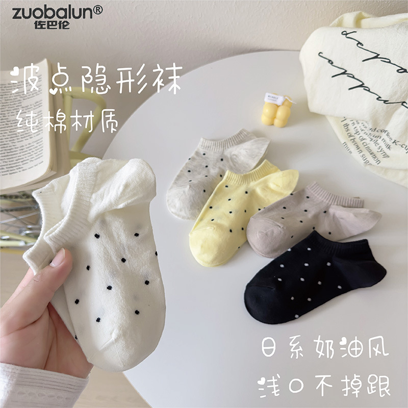 Socks Women's Short Socks Dot Shallow Mouth Invisible Socks Spring and Summer Boat Socks Pure Cotton Socks Women's White Dot Without Falling Heel Short Socks