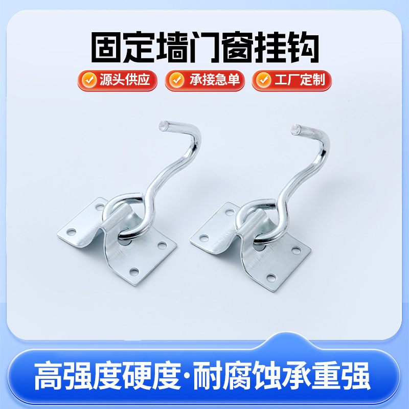 厂家供应固定墙门窗挂钩羊眼型吊床挂钩户外灯钩千秋吊床钩固定扣