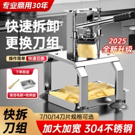多功能切菜器;面条机;碎冰机