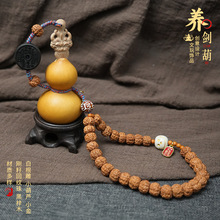 新品桃木饕餮剑养剑葫芦高端摆件金刚小菩提回纹珠居家办公摆件