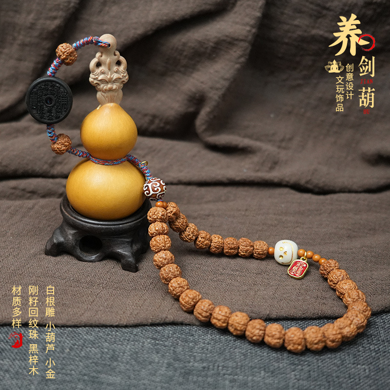 新品桃木饕餮剑养剑葫芦高端摆件金刚小菩提回纹珠居家办公摆件