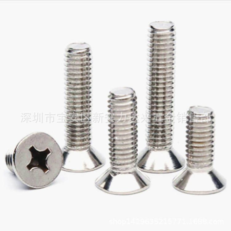 不锈钢304平头十字槽机制螺丝KM沉头机牙螺钉M3*4/5/6/8/10/12/16
