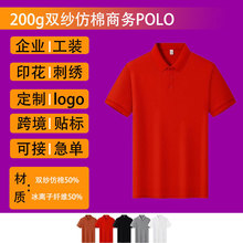 ���ޏV���Ļ�����ӡ��logo�½���POLO�������ķ��I������I�F�w�S