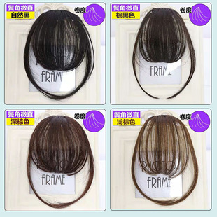 Xuchang wig bangs lifelike seamless bangs wig piece bangs mini air bangs fake bangs ladies
