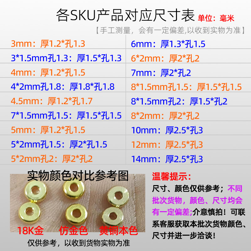 Separador de latón al por mayor, hebilla de cola, hebilla de cobre, junta de cobre, ábaco de cobre, hebilla de cuentas, pulsera, joyería de bricolaje con cuentas sueltas