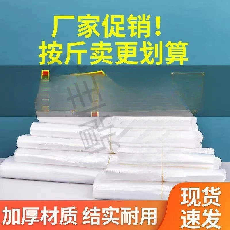 белый пластиковый пакет, жилет, пластиковый пакет, сумка для хранения свежих продуктов, сумка для покупок на вынос, одноразовый пластиковый пакет