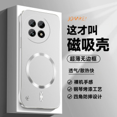 適用1 13携帯電話ケース無枠磁気吸引リングプラスエース3proハードケース磁気吸引放熱防止保護カバー