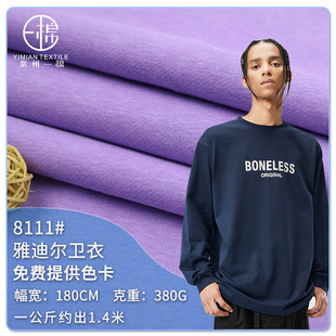380g�ŵσ��l��ᘿ������ذ��Ӻ��p���ﶬ�����e�l��ëȦ���ϬF؛