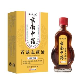 �S�����l��־���ٲ�ֹ�W��15ml���l