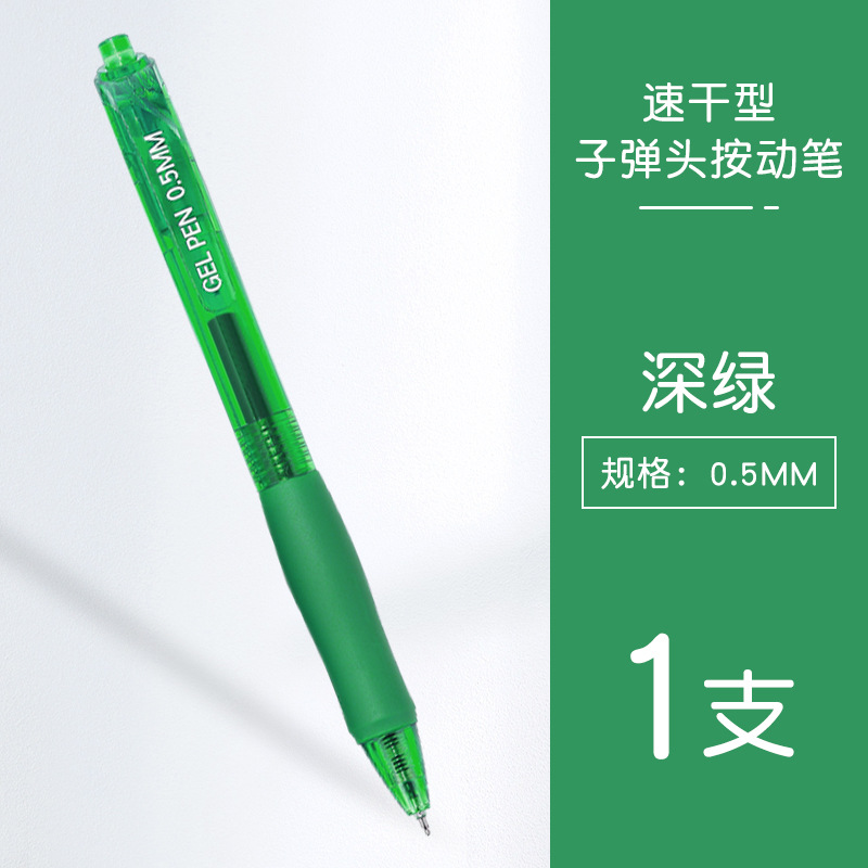 녹색 k35 프레스 젤펜