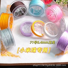 ���l71̖�����񾀳���0.4mm�ߙn�錚�KDIY�ֹ�������ĥ������