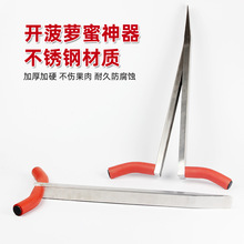 ���}�۷��x�� �_���� ���ӼӺ��P� ȡо�� �_�ڹ���