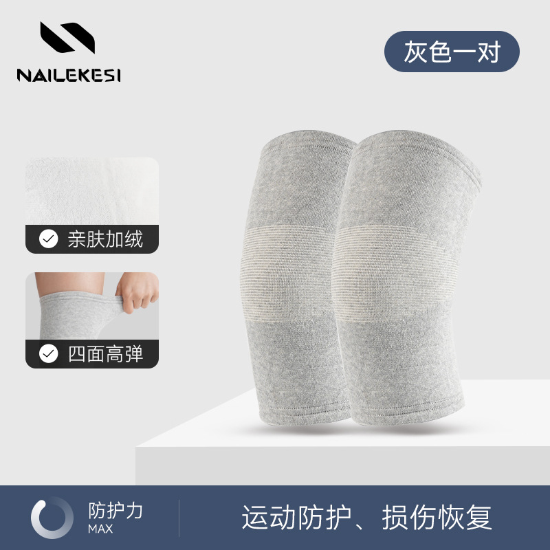 Rodilla deportiva rodilla protector para mujeres correr articulaciones profesionales con vello calentamiento de bicicleta cubierta de pintura protectora especial