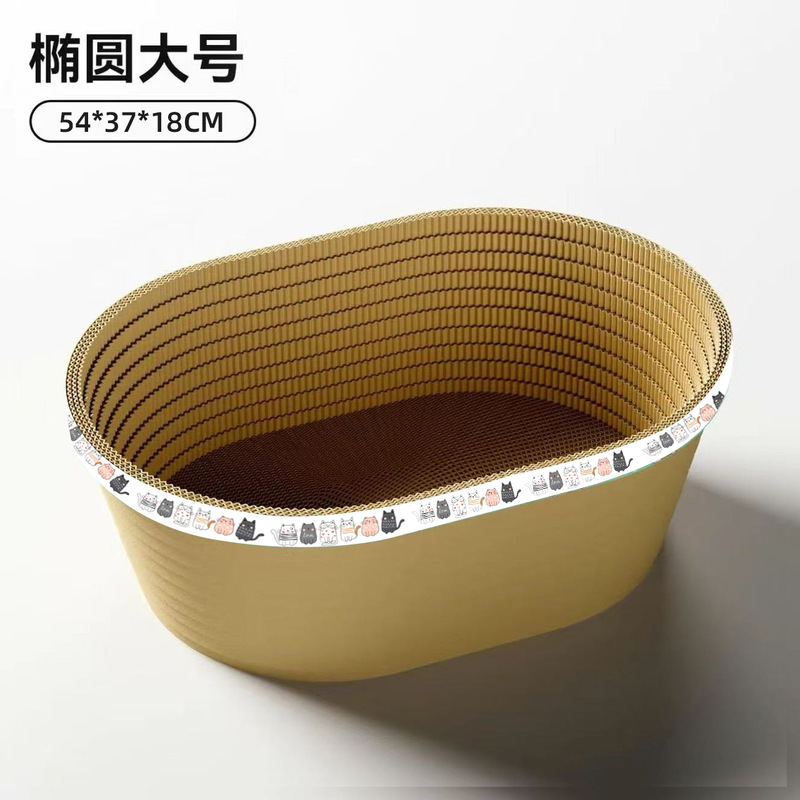 外贸加深猫抓板猫窝一体大猫专用耐抓不掉屑瓦楞纸猫咪窝跨境批发|undefined