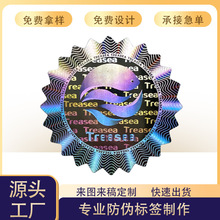 ֱ�NȫϢ������Θ˺��D����δa��˺���oЧ�˺�һ���Լ�����Θ�