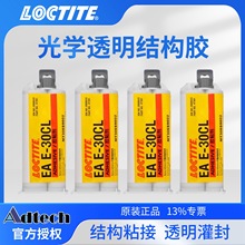 ����̩LOCTITEE30CL�h����֬AB�z͸����ע�z�����ͺ��Գ���늺�