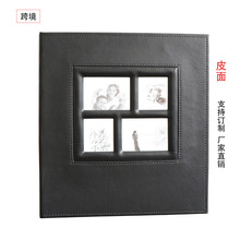 PU皮质出欧美插页式相册本可装6寸大6寸相片400张500张600张