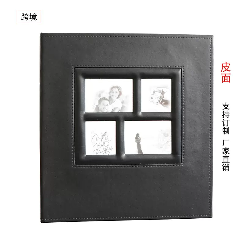 PU皮质出欧美插页式相册本可装6寸大6寸相片400张500张600张