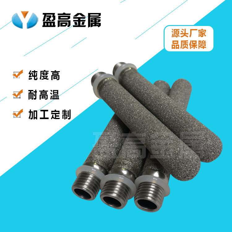 镍基合金烧结滤芯高温合金粉末烧结滤芯钛板滤材