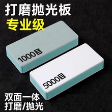 清除鱼缸玻璃去污去垢抛光块文玩抛光板绿白抛亮美甲擦银块抛光条