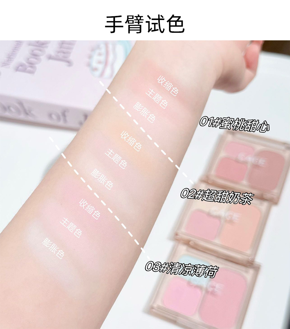 CACE's new "The Wizard of Oz" comprehensive blush palette, a set of three-color blush, natural and daily cross-border affordable wholesale undefined