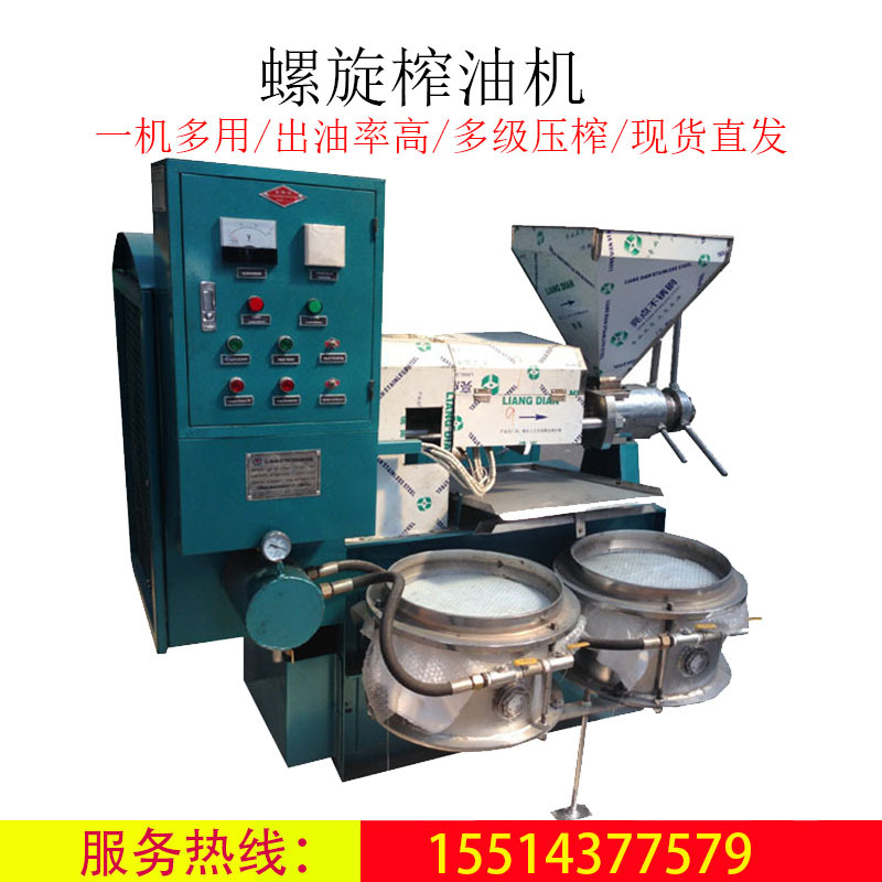 新型多功能螺旋榨油机 加热压榨过滤一体化全自动大豆茶籽榨油机