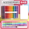 84 colors