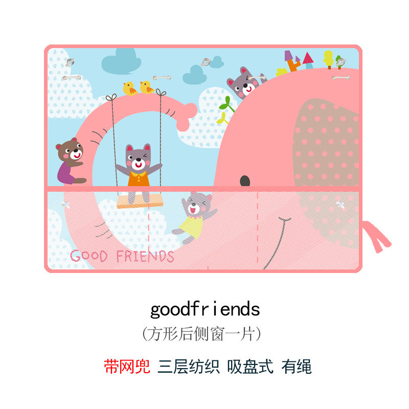 Nuevo producto con bolsillo de malla cortina de sombrilla de coche almacenamiento multifuncional bolsa de almacenamiento de protección solar cortina de ventosa de coche de dibujos animados