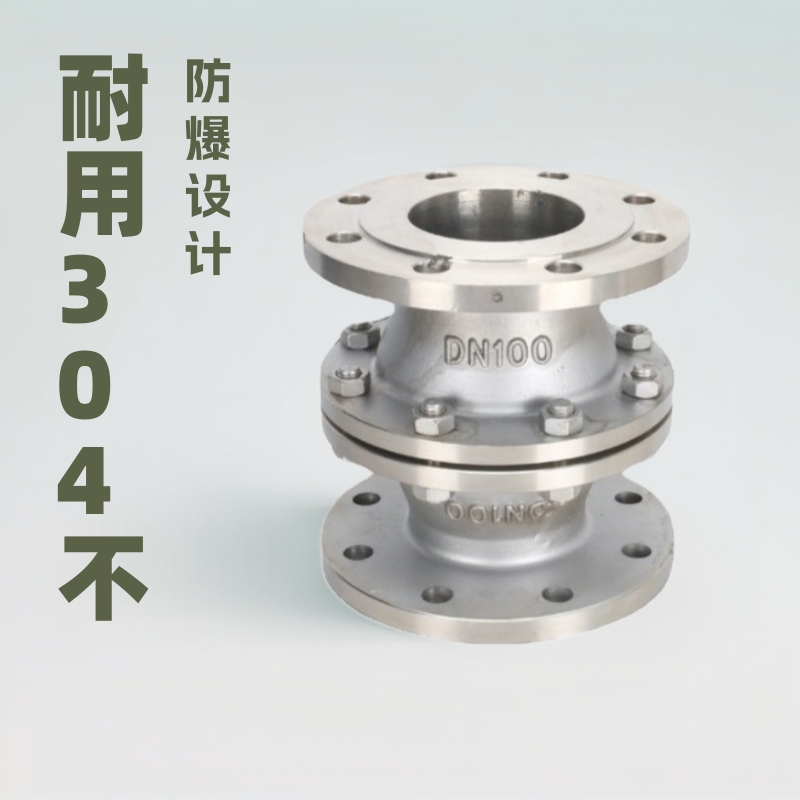 上海精工阀门304不锈钢防爆管道阻火器 GZW-1型 DN15 40 50 65 80