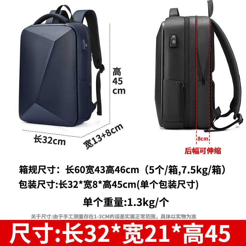 New Men's Backpack Hard Shell Backpack Multi-Functional Expandable Business Travel Backpack Student Computer Backpack