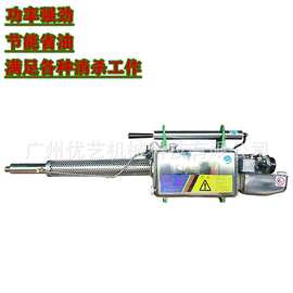 红星TSF-35A 养殖场消毒喷雾器防疫消杀弥雾机弥雾烟雾小型便捷