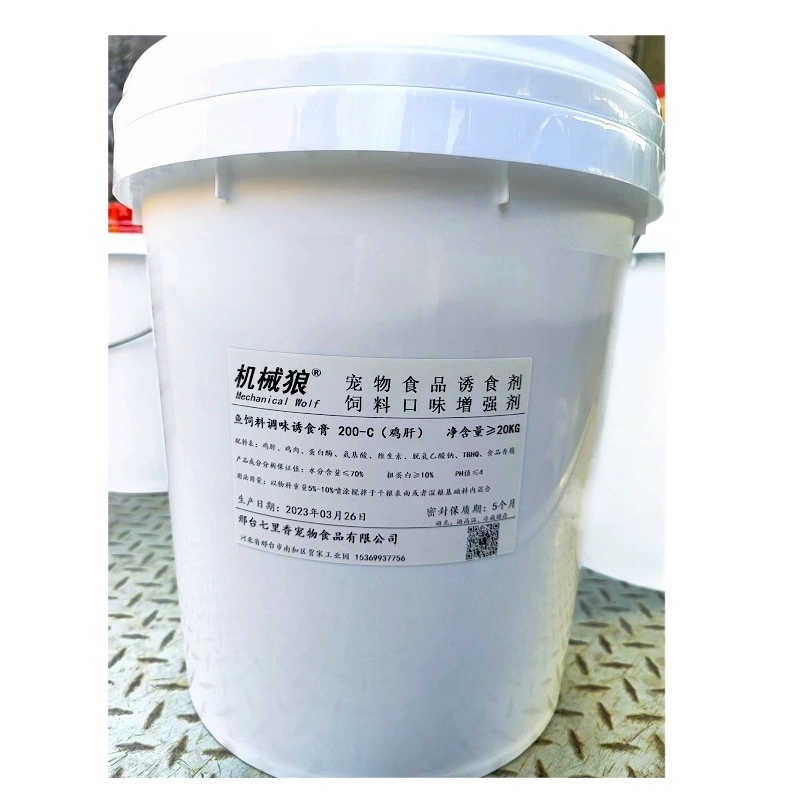 Производитель поставляет энзиматически гидролизованную пасту из куриной печени, бальзам со вкусом куриной печени, эссенцию для соуса из фойе-граса, а также добавки без добавок и мелкосоставные добавки.