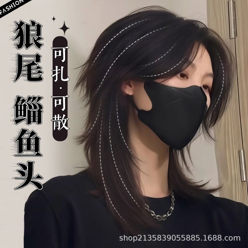 Unisex Wolf Tail Mullet Wig, Japanese Style Short Hair, Natural Neutral Style, Universal Full Wig